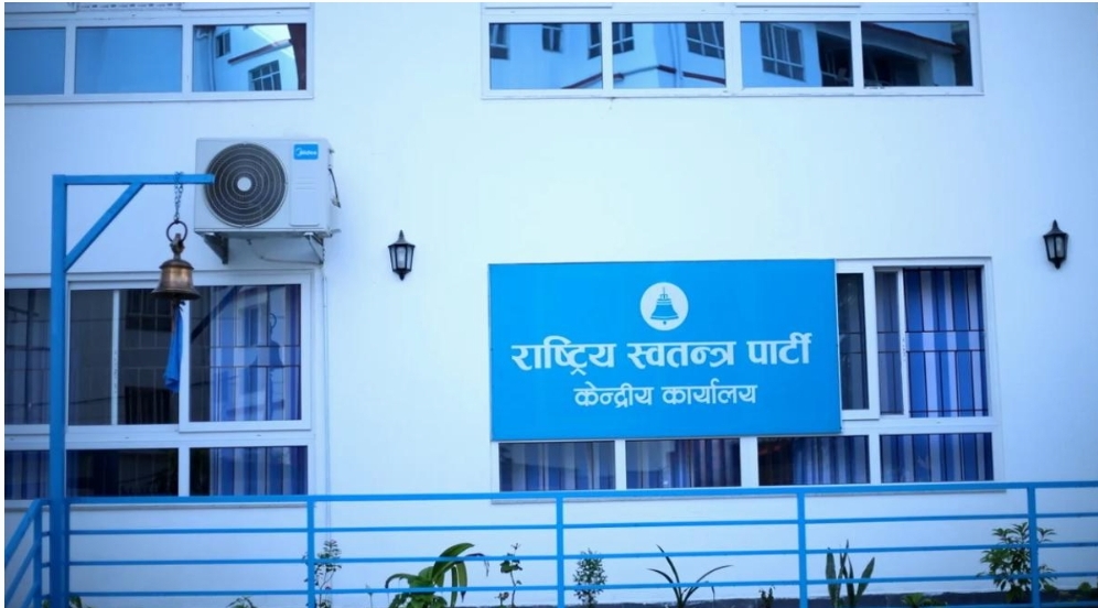 पूर्वराष्ट्रपतिको पार्टी प्रवेश रोक्न रास्वपाको तयारी, ‘कुलिङ अफ पिरियड’ पनि सशक्त बनाउने प्रस्ताव