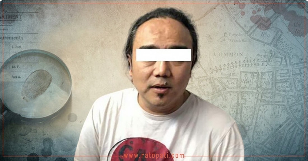 गुण्डागर्दी आरोपमा पक्राउ चक्रे मिलनले आफू एमाले सदस्य भएको दाबी